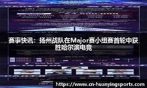 幻影体育平台