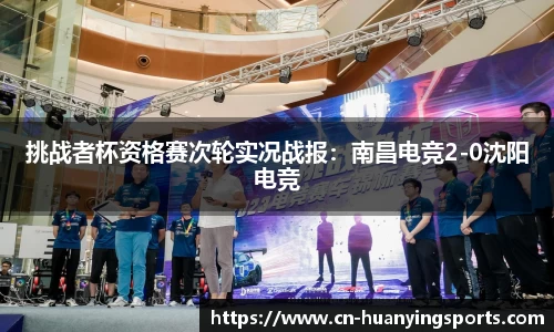 幻影体育APP