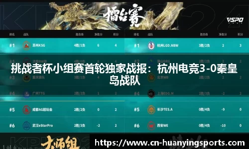 幻影体育APP