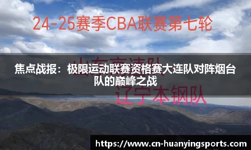 幻影体育APP