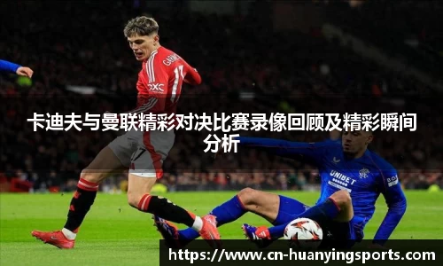 幻影体育APP